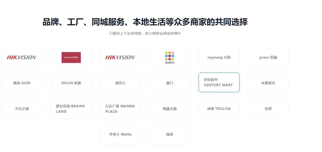华为